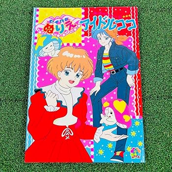セイカのぬりえ　まつおぬりえ 2025年最新】まつおのぬりえの人気アイテム - メルカリ